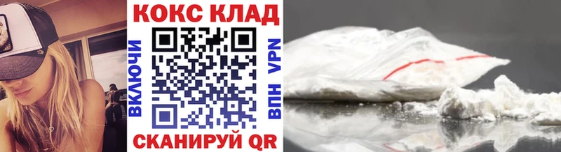 дарнет шоп  Карабаш  COCAIN Перу 