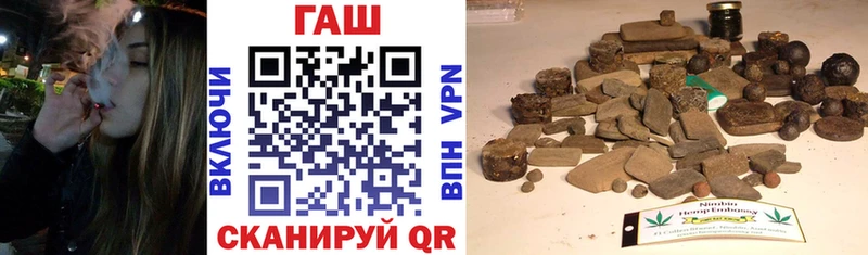 ГАШ гарик  купить   Карабаш 