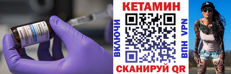 мега ССЫЛКА  Карабаш  Кетамин VHQ 