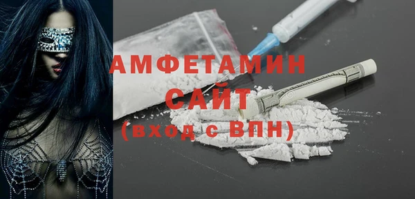 мяу мяу мука Армянск