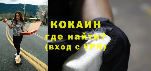 мяу мяу мука Армянск