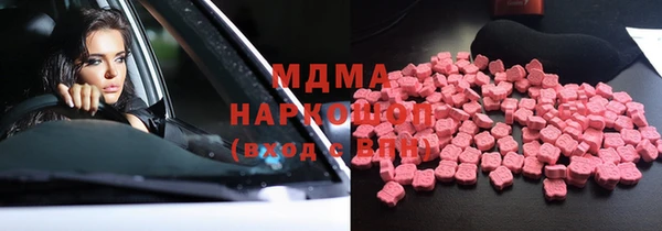 каннабис Арсеньев