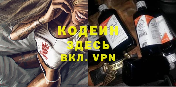 меф VHQ Балахна