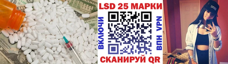 LSD-25 экстази ecstasy Карабаш