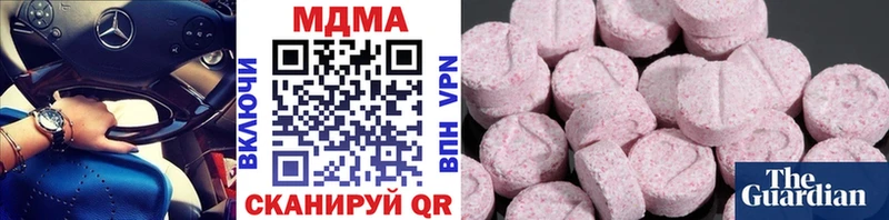 МДМА crystal закладка Карабаш