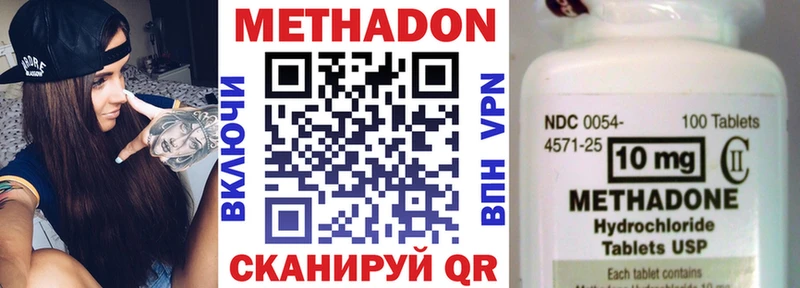 МЕТАДОН белоснежный  Карабаш 