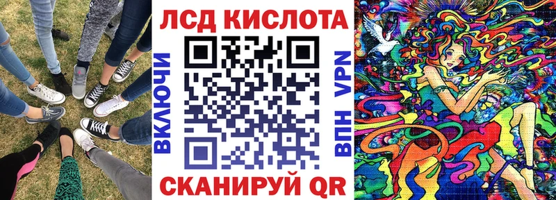 Марки NBOMe 1500мкг Карабаш